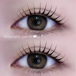 🎀マスカラパーマ🎀