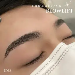 【毎朝楽チン美眉✨️】眉ワックス脱毛 ￥4400