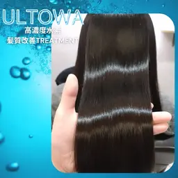 🫧髪も頭皮も極上贅沢時間🫧カット+髪質改善ウルトワトリートメント+ヘッドスパ