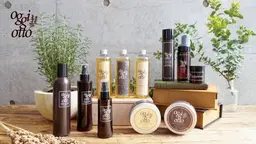 oggiotto トリートメント