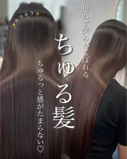 🌈RAFオリジナル 髪質改善トリートメント🌈【ミニモ平日限定クーポン❤️‍🔥】