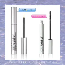 【期間限定✨️】まつ毛パーマ（上）＋ラッシュアディクト🎀先着でトランスからプレゼント🎁✨️