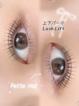 【次世代まつ毛パーマ】上下セットメニュー💞パリジェンヌラッシュリフト✨通常9200円のところ