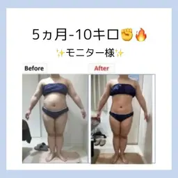 🔥効果重視の本気痩身🔥セルライト&むくみ&肩こりすっきりボディエステ💥最新機器で脂肪にアタック