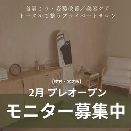 【2/1-3/4限定】学割U24🌟フェイシャルwax(ハイドロジェリーマスク付き)