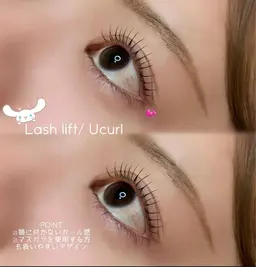 【リクエスト予約のみ】ラッシュリフト🎀