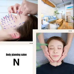 【3月限定】80本美容鍼×小顔矯正 75分|速攻リフトUP&むくみ解消6,500円(通常18,000円)