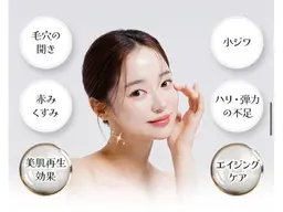 【🫧‪水光白玉フェイシャル🫧‪】