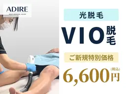 ★メンズ脱毛😎VIO★🪒✨