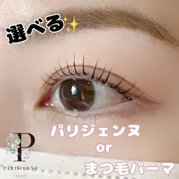 【ご新規様価格💕】✨選べる✨ラッシュリフトorパリジェンヌ❗️自然に可愛く仕上がる❗️