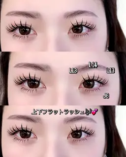 LEDマツエク フラットラッシュ120本➕下エクステ40本(オフ込み)