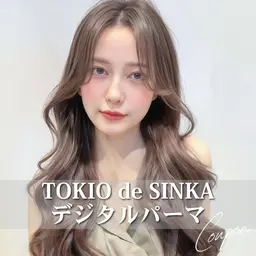 【世界初特許技術】カット+TOKIO de SINKAデジタルパーマ(TOKIOTr込)¥13800