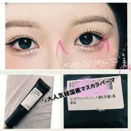 🍥🌀💥SUPER🍬大人気🙀🧚♀️韓国風💓パリジェンヌマスカラパーマ😻長持ちブラックティントカラ染め