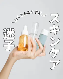 ✨ちゃんと知れば、お肌は応えてくれる自分の肌に合うケア、見つけに来ませんか？ネットの情報＝あなたの正解じゃないかも…😢