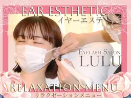 レアメニュー‼️【見える耳掃除👂️イヤーエステ💆‍♀️✨】+ドライヘッドスパ・首・肩マッサージ　モニター価格