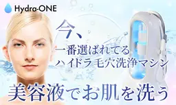 ★大人気！ハイドラフェイシャル★