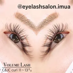 最高級セーブルボリュームラッシュ 120束【コーティング込み】