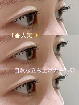 【🦄2/16〜2/21限定割】今だけ✨韓国風束感まつ毛パーマ(潤いコーティング仕上げ!)