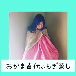 🌿よもぎ蒸し🌿ハーブ読み取り＆足湯付30分