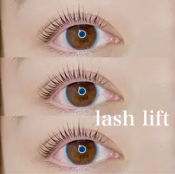 【U24学生限定】ラッシュリフト🩵