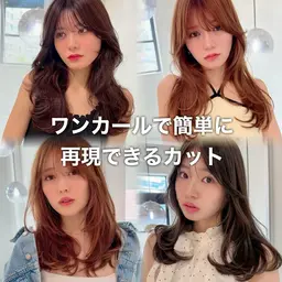 【ミニモSALE🌈】カット+艶カラー+高保湿1STEPトリートメント✨️【ショート･ウルフ･レイヤーカット】