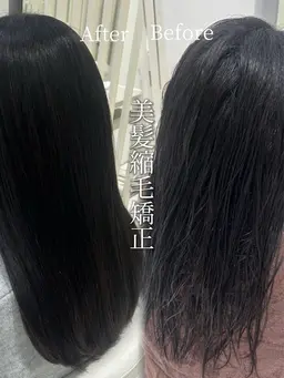 ✨カット＋縮毛矯正＋5stepトリートメント✨