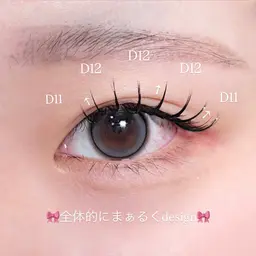 🎅🏻クリスマス期間限定🎄140本¥8800➡️¥4000✨大人気束感しあげ!!!