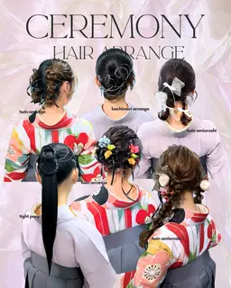 【早朝予約🆗】　　　　　　　　　　　　　　　　　　　　2026 成人式　フルメイク💄＋ヘアセット🎀