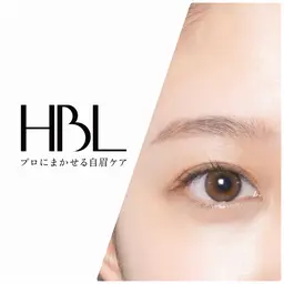 ❤️新規❤️⚜️HBL認定サロン⚜️ハリウッドブロウリフト(WAX脱毛込み)現金決済のみ