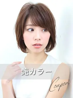 【毎月のメンテナンス】艶カラー　¥5200