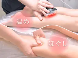 《疲れも脂肪も解消したい方》選べる部位❗️痩身40分＆深層アロマリンパ20分💖