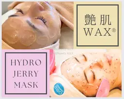 迷ったらこれ☆【肌質改善/産毛脱毛】艶肌wax+ハイドロジェリーマスク