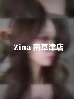 まつ毛パーマ　(上のみ) パリジェンヌ対象外