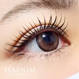 【新規】《セット割🩶》パリジェンヌラッシュリフト上下+束感トリートメント仕上げ無料♡