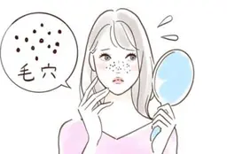 毛穴徹底ケアコース‼️徹底洗顔➕超音波洗浄➕毛穴吸引のトリプル施術で毛穴レス‼️そしてお顔リンパ流しマッサージ