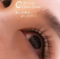 ▪️時間限定キャンペーン平日14時から17時までのご予約/マツエクシングルラッシュ上120本迄を期間限定140本に増量中