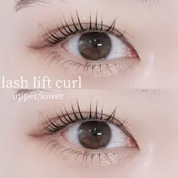 【パーマ】パリジェンヌラッシュリフト上下