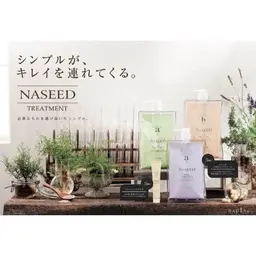 ⭐️【ナノミスト付】ナシードトリートメント¥4000