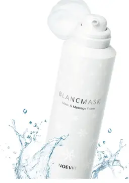 🫧炭酸泡パック🫧透明感ケア🤍(土日限定・12月末まで限定)