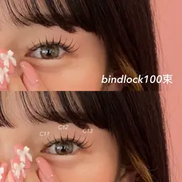 【 2回目以降もOK 】ダブルフラット or バインドロック 70束 7290〜