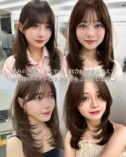 🌈ロング毛先整えカット❣️少し短くしたい！ロングレイヤーを入れたい方専用メニューです！韓国レイヤー