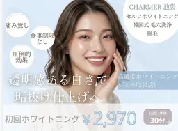 【ホワイトニング】歯科医監修溶剤で30分照射パワー100%🦷時短で歯周病予防にも効果あり✨