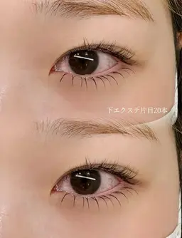 【小顔効果💖】下まつげエクステ40本