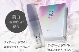 1ヶ月間限定キャンペーンエステ🌹