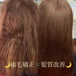 2月限定美髪矯正(アルカリ矯正) 炭酸頭浴付き。10名様限定　残り６名🌈