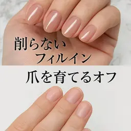 当店フィルインオフのみ（ケア込）…4,000円　　　　　　　　保湿トリートメント追加…＋1,100円