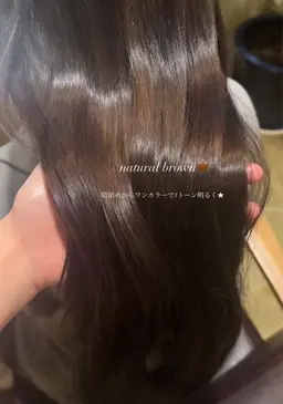 🍂 U24 ナチュラルブラウンカラー 🍂 ロング料金あり
