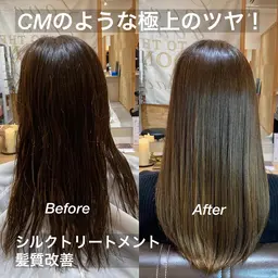 50％OFFツルツル髪質改善美髪トリートメントコース
