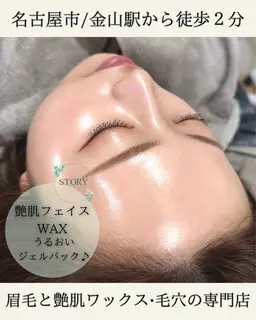 【オープン価格⭐︎全顔うぶ毛処理でちゅるんお肌】ツヤ肌フェイスWAX→¥12000→¥6800