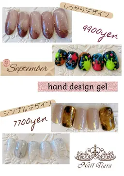 毎月変わるハンドデザインジェル☆シンプル/オフ無し(デザインはホームページでご確認下さい)